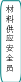 自选图形 230