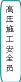 自选图形 231