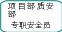 自选图形 215