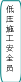 自选图形 229