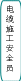 自选图形 228